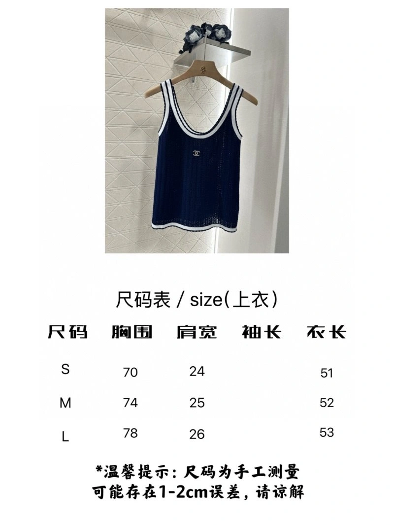 Lightweight Chanel Vest 108416