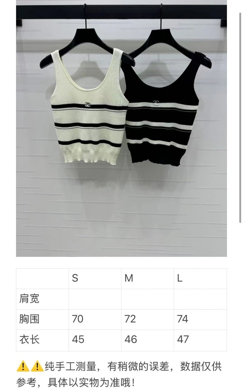 FreshLook Chanel Vest 108376