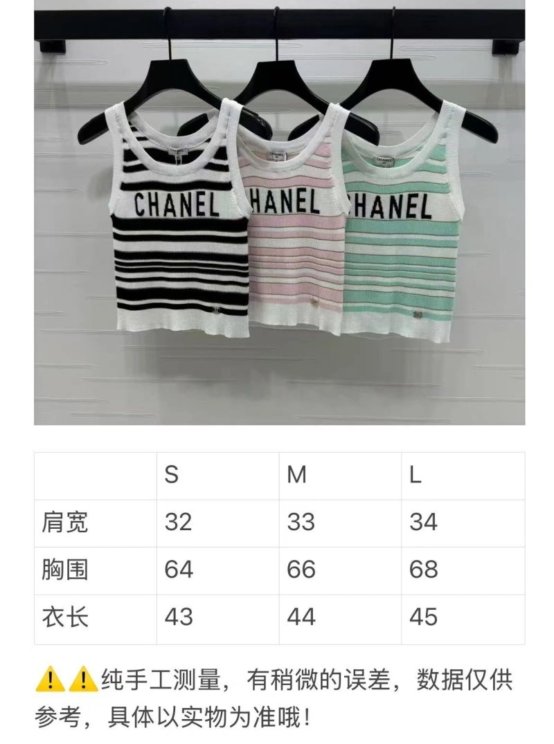 Chanel Vest Vibrant 108382