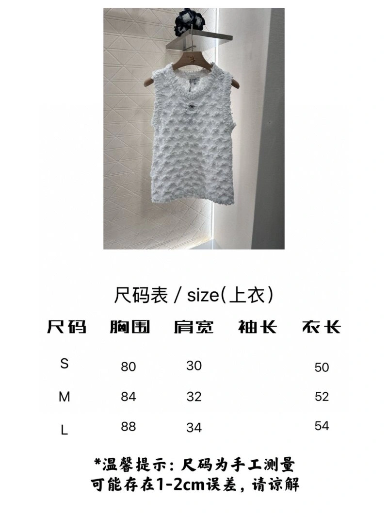 Chanel Vest Sophisticated 108392