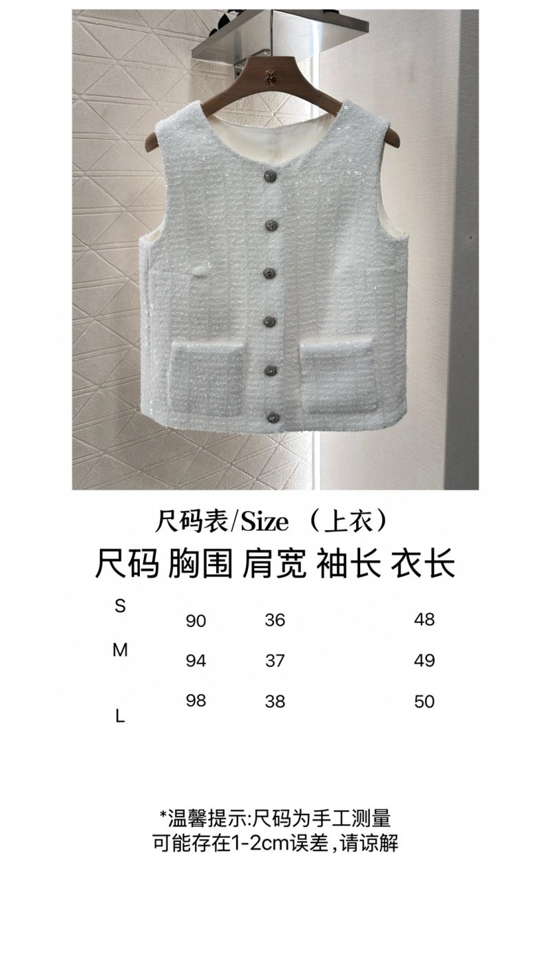 Durable Chanel Vest 108391