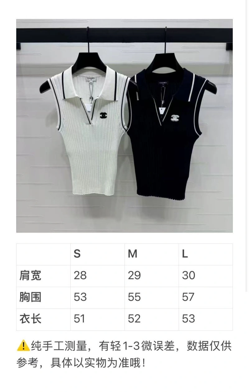 Chanel Vest Upgraded 110124