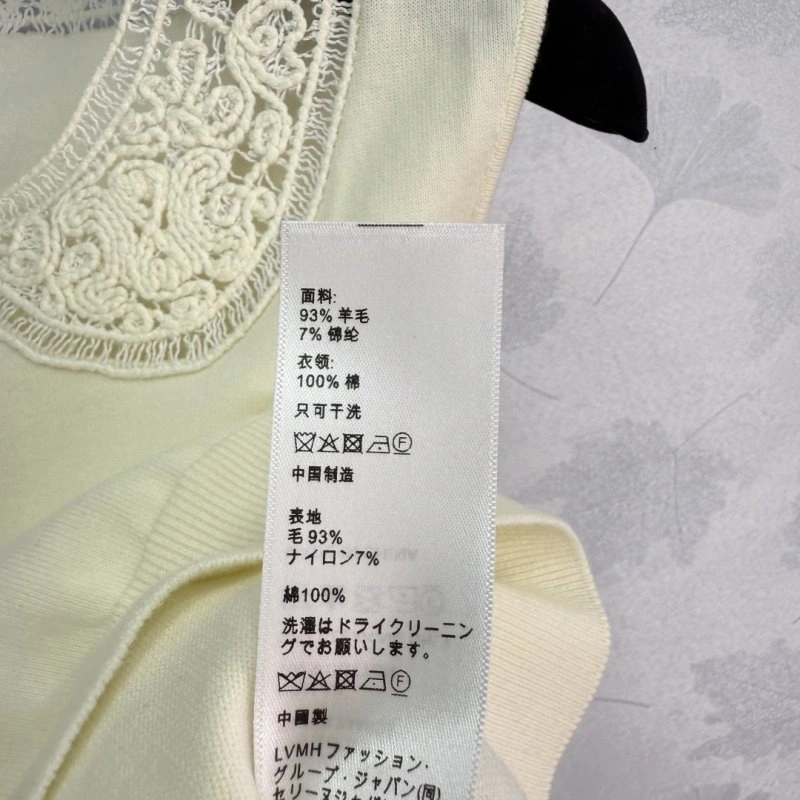 Chanel Vest SmoothTexture 110139