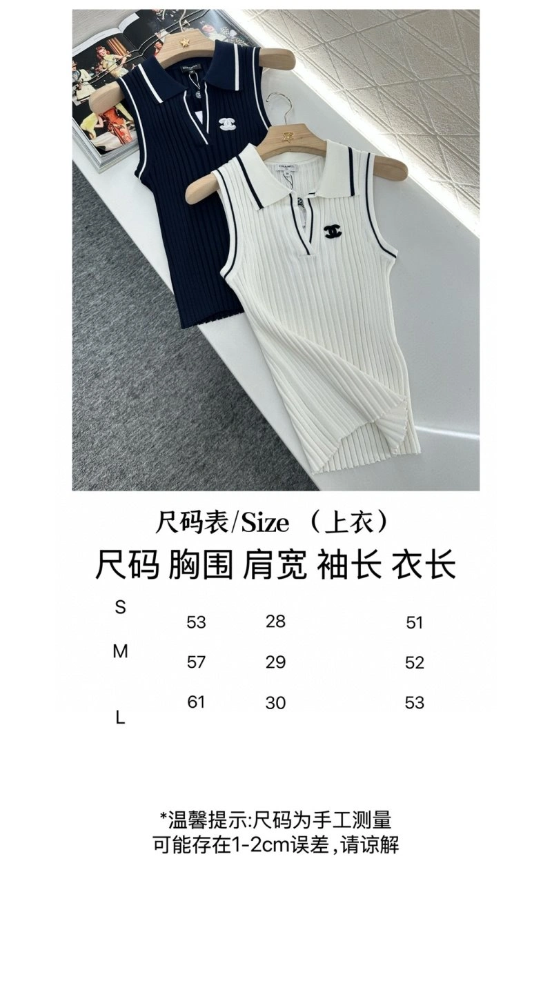 Chanel Vest BestValue 110133