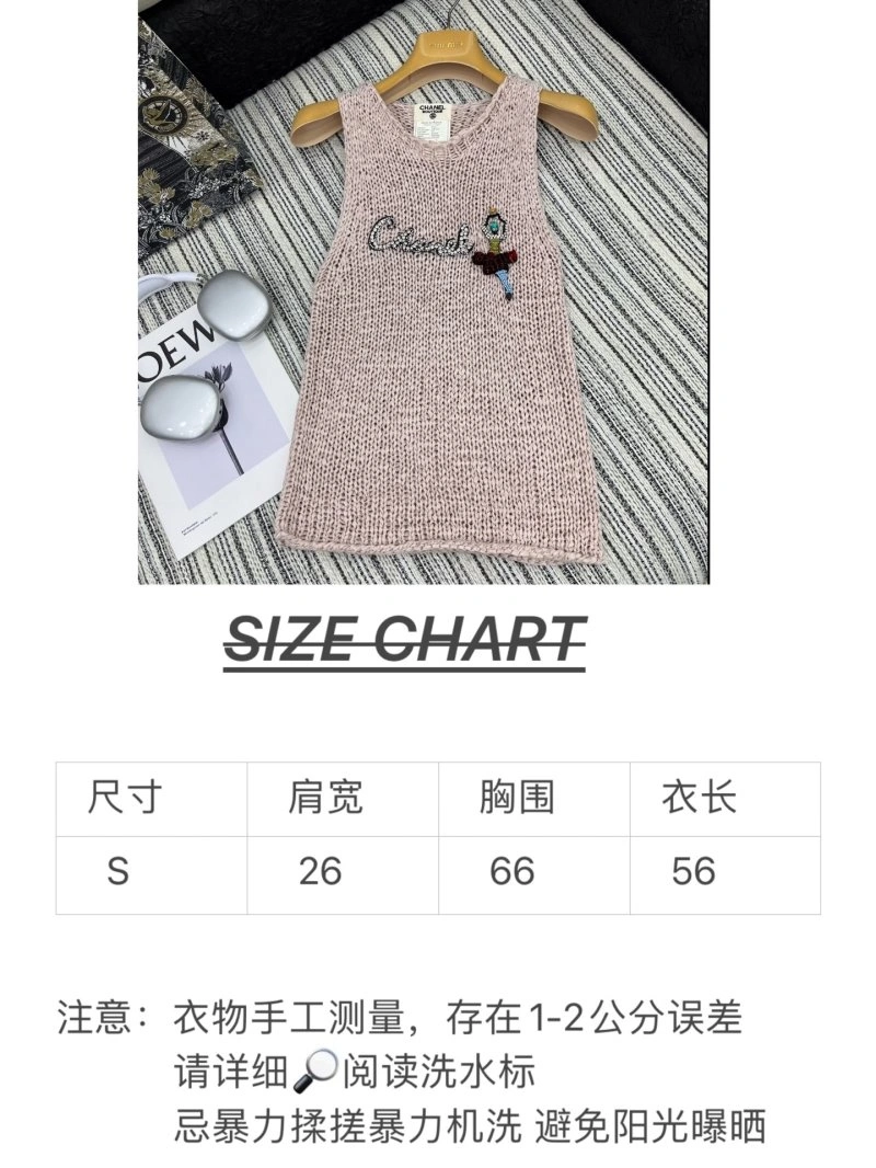 Chanel Vest GoodFit 110122