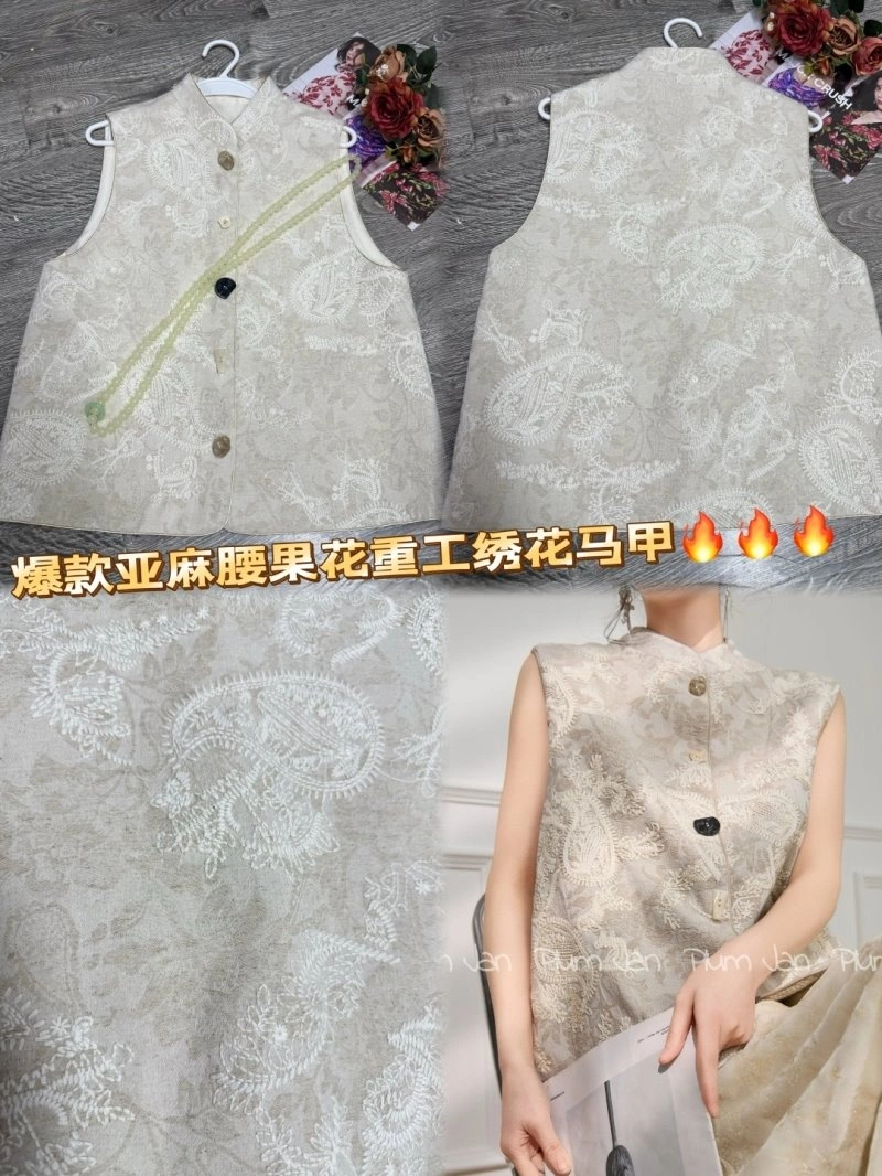 AllSeason Chanel Vest 110142