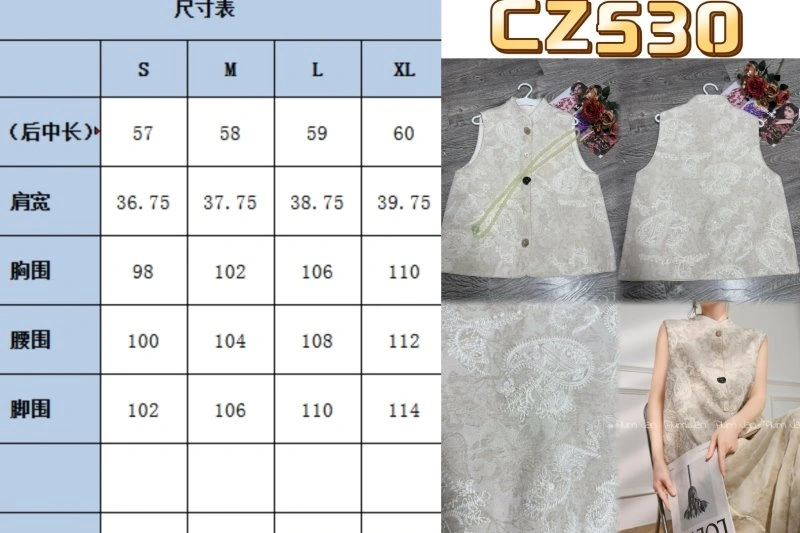 AllSeason Chanel Vest 110142