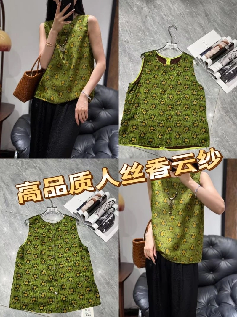 Chanel Vest Premium 110111