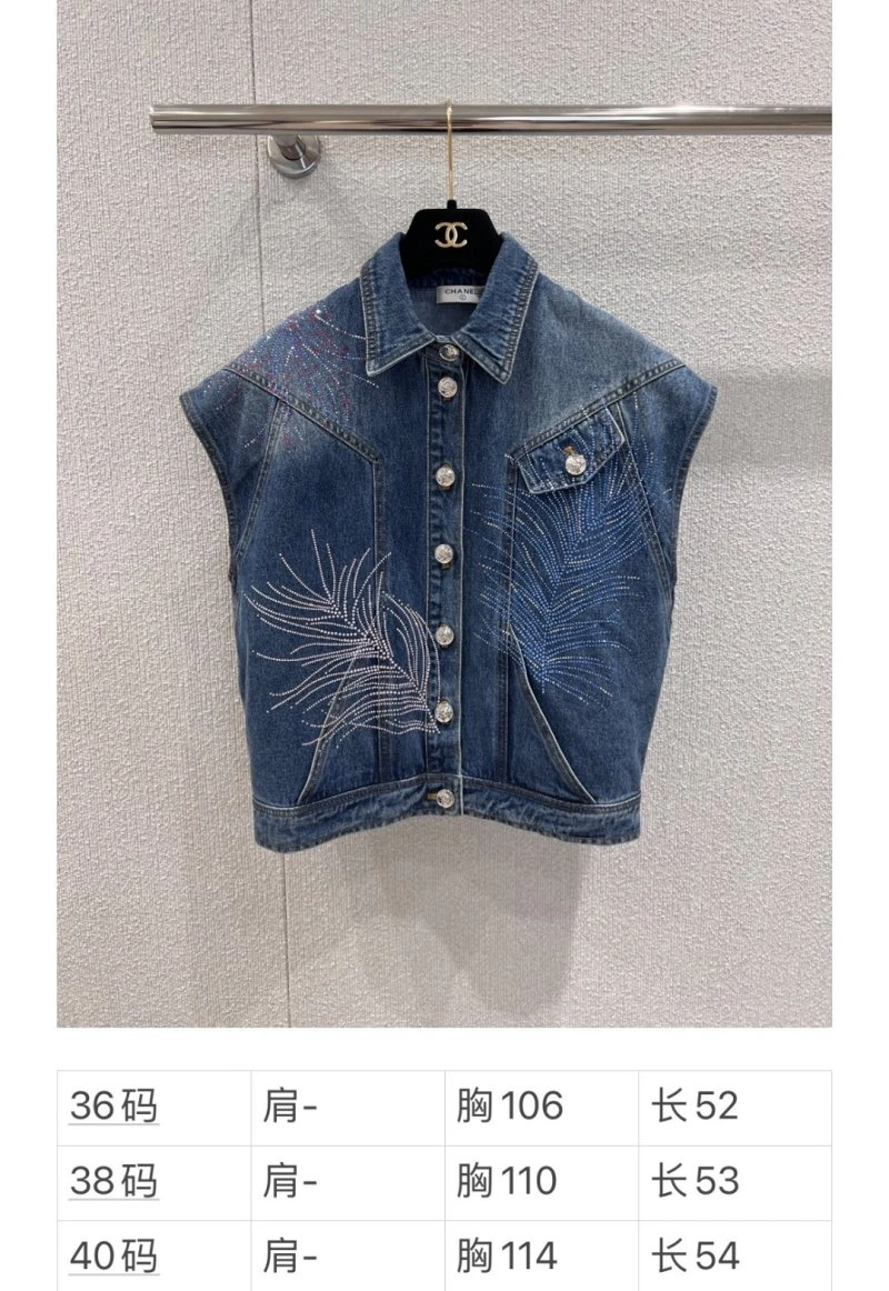 Chanel Vest FastDry 110109