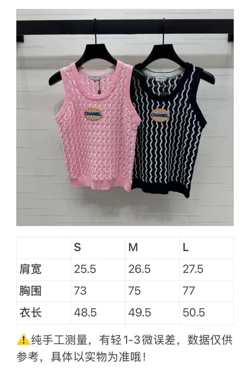 Chanel Vest Tailored 110104