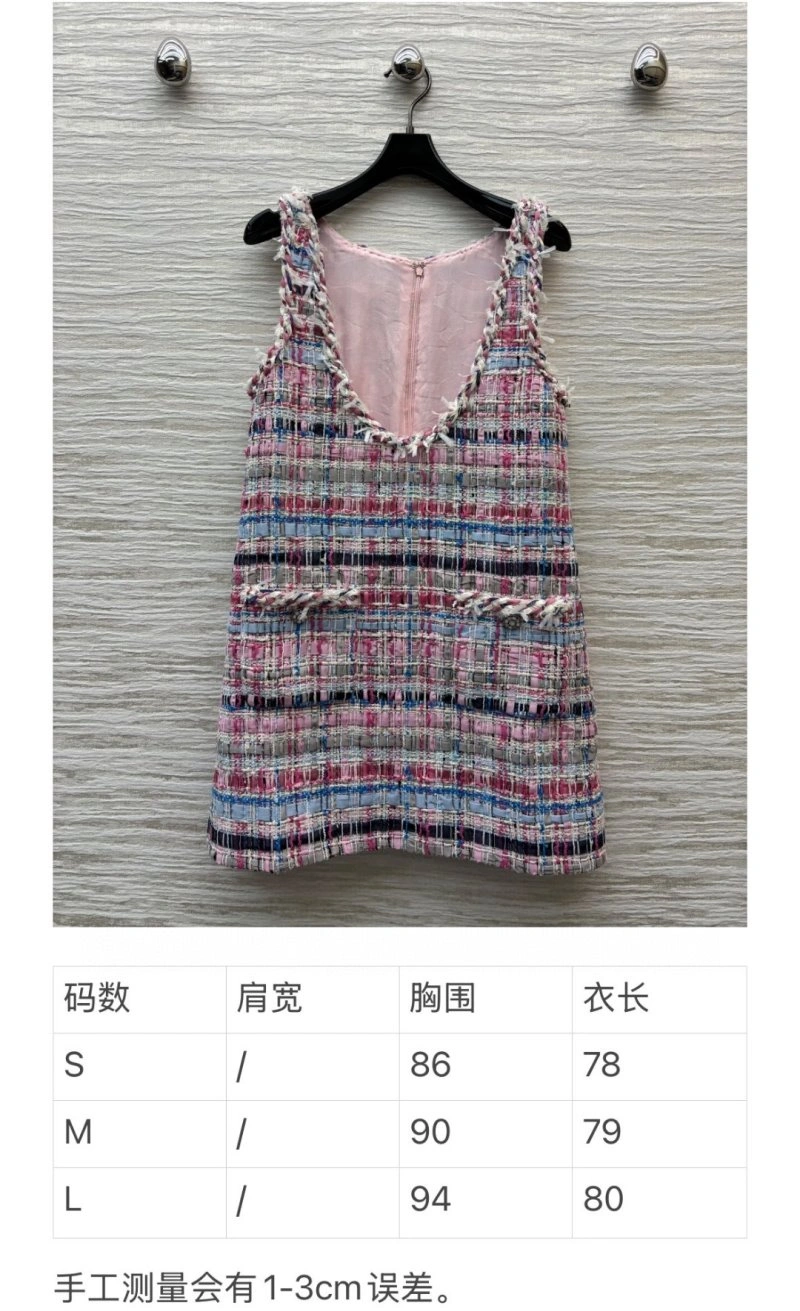 Trendsetting Chanel Vest 110091