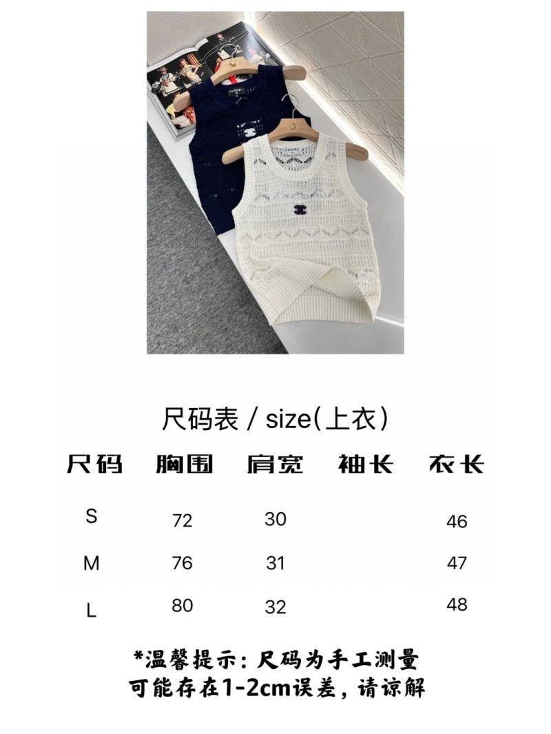 Chanel Vest Classic 110093