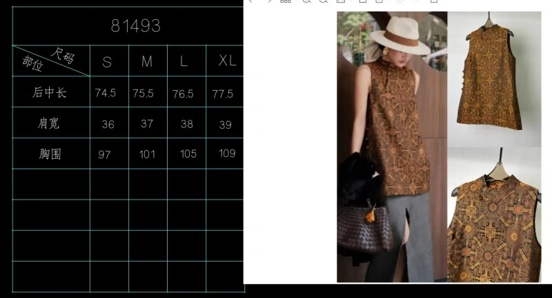 Premium Chanel Vest 110088