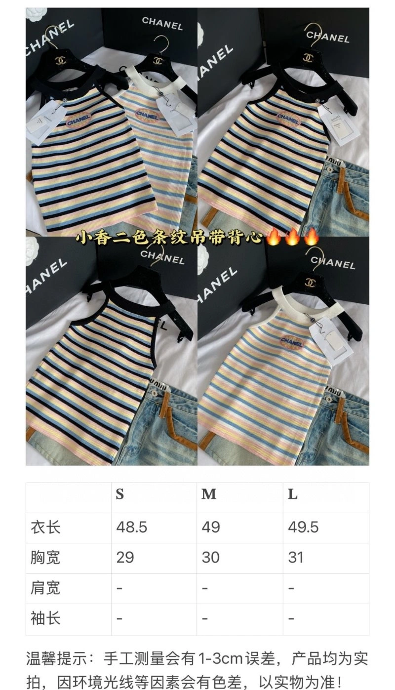 Functional Chanel Vest 110097