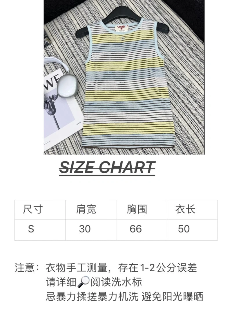 FashionForward Chanel Vest 110085