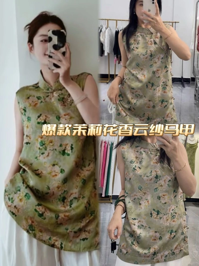 Chanel Vest FlexibleFit 110087