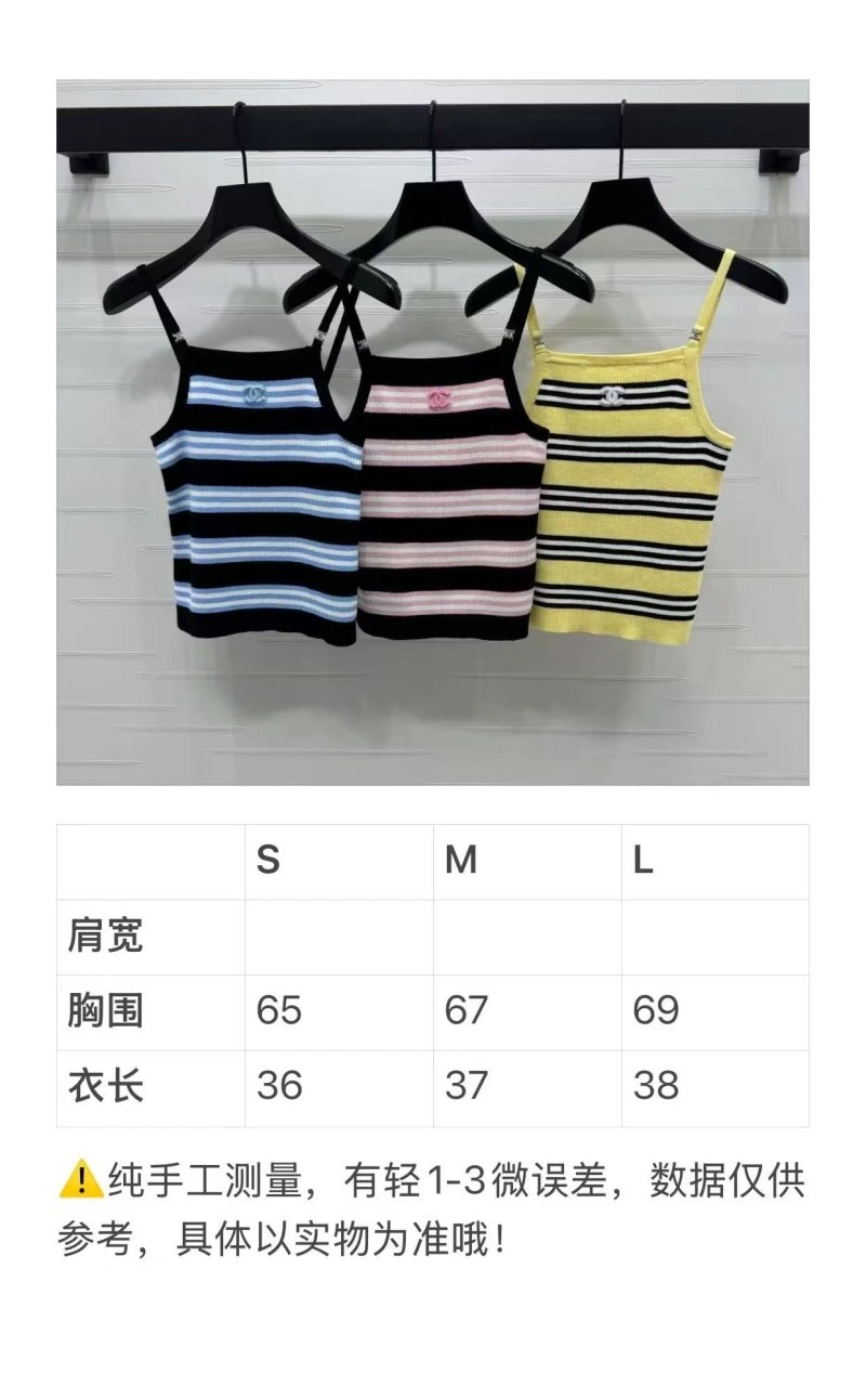 Chanel Vest Stylish 110081