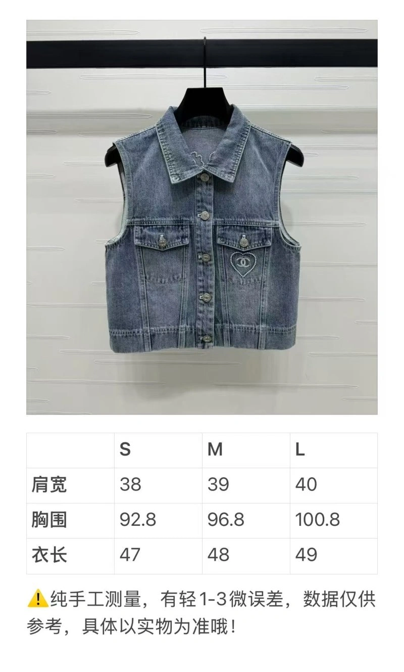 Timeless Chanel Vest 110090