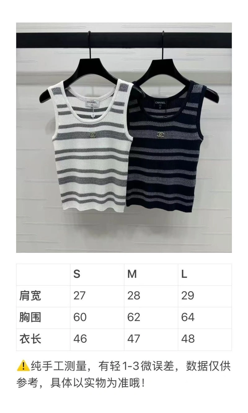 Chanel Vest Affordable 110072