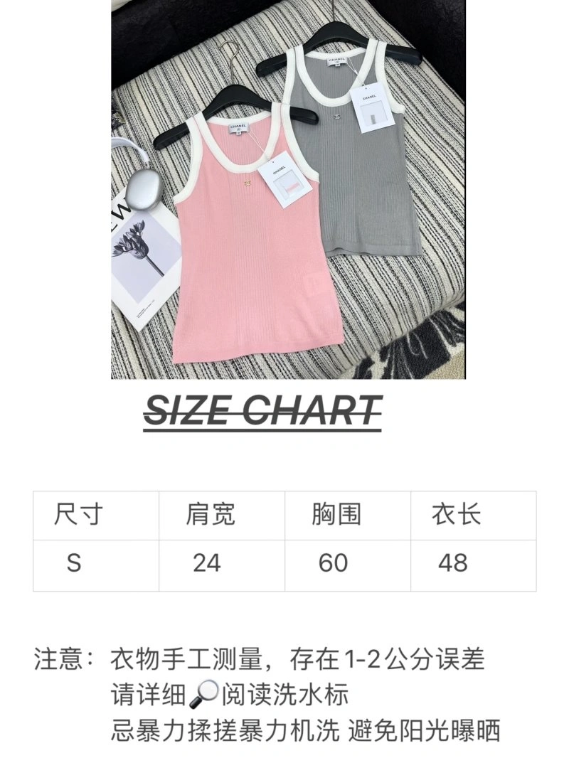 Chanel Vest Chic 110095
