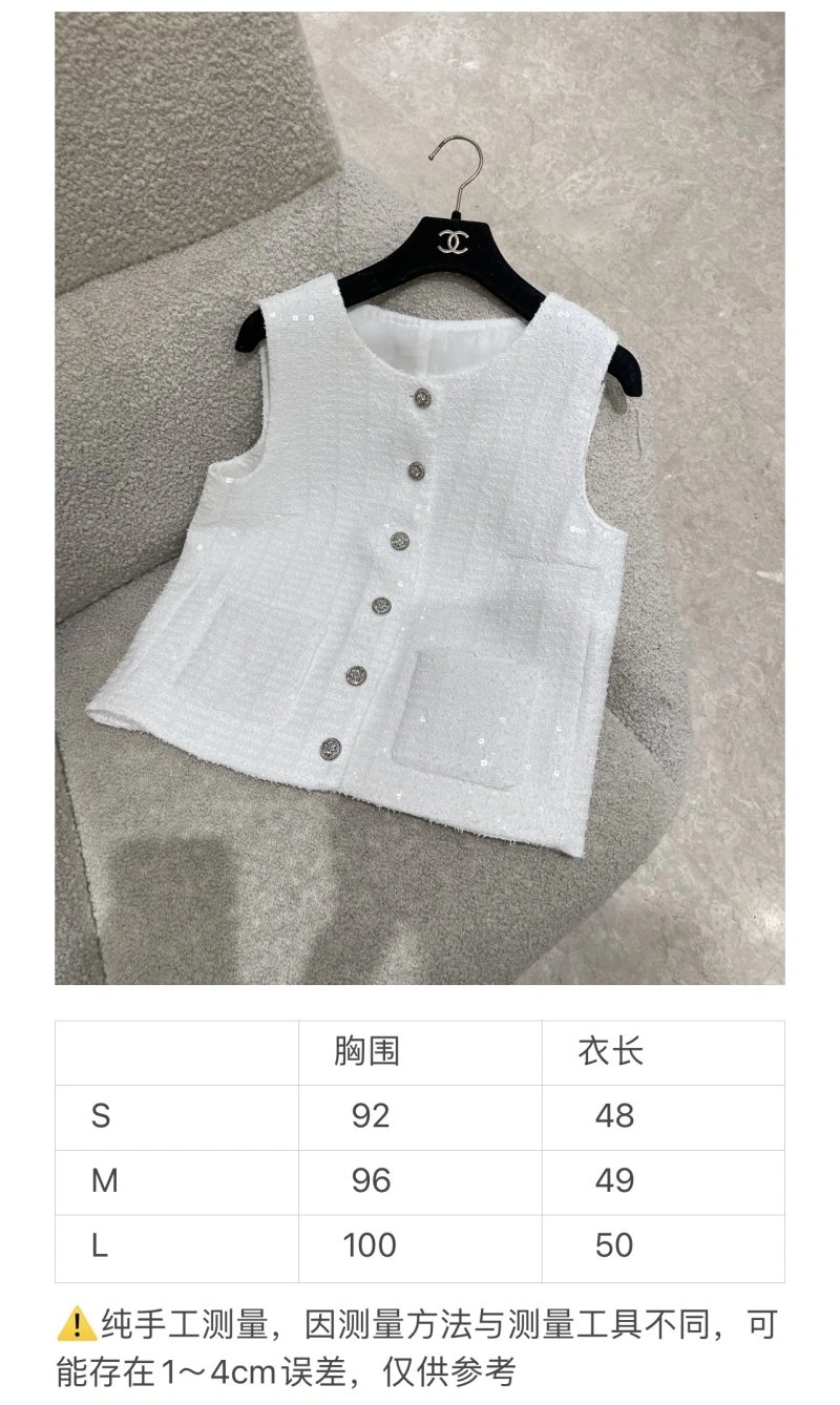 Compact Chanel Vest 110071