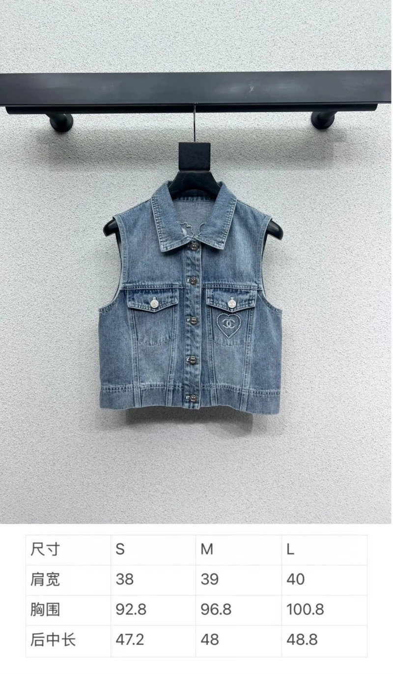 Chanel Vest Stretchable 110073