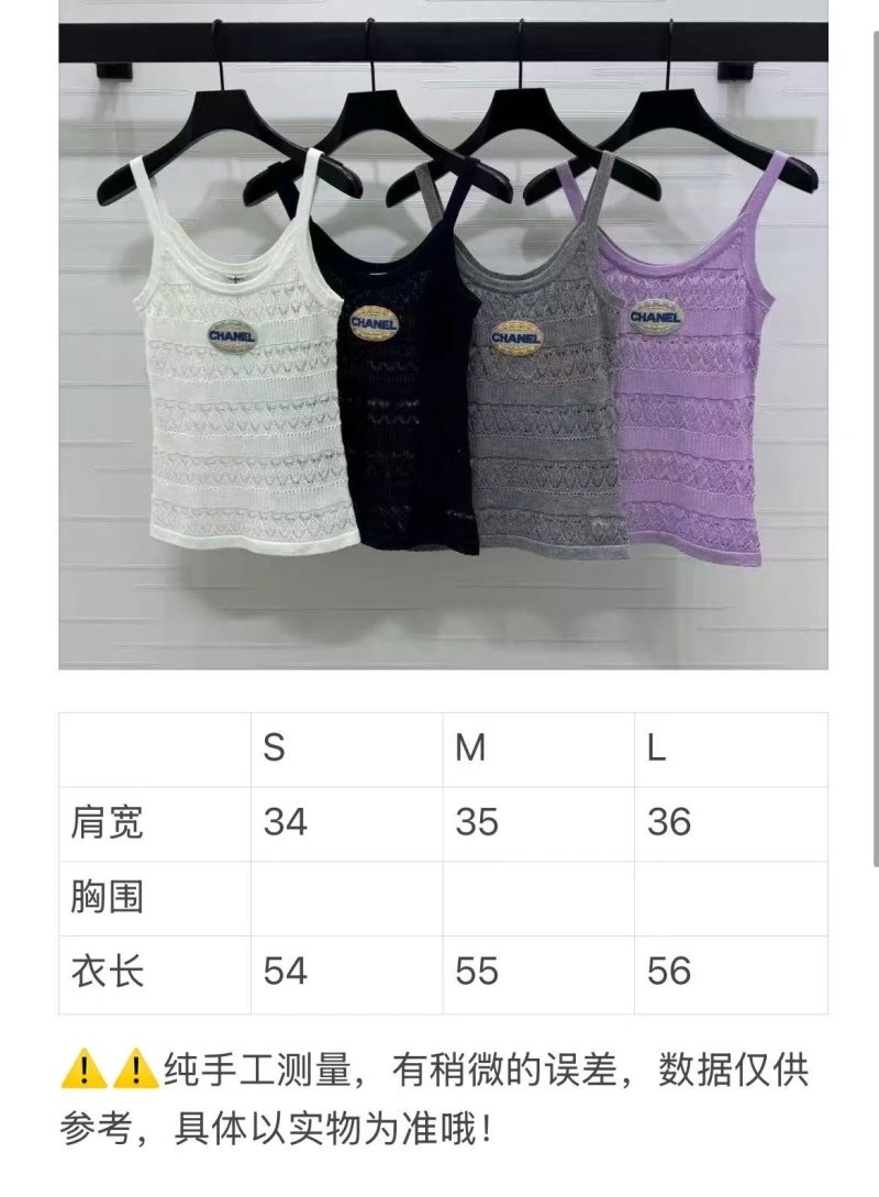 Chanel Vest GoodFit 110074