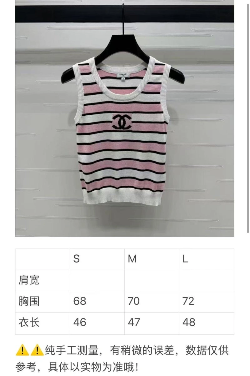 Chanel Vest OnTrend 110063