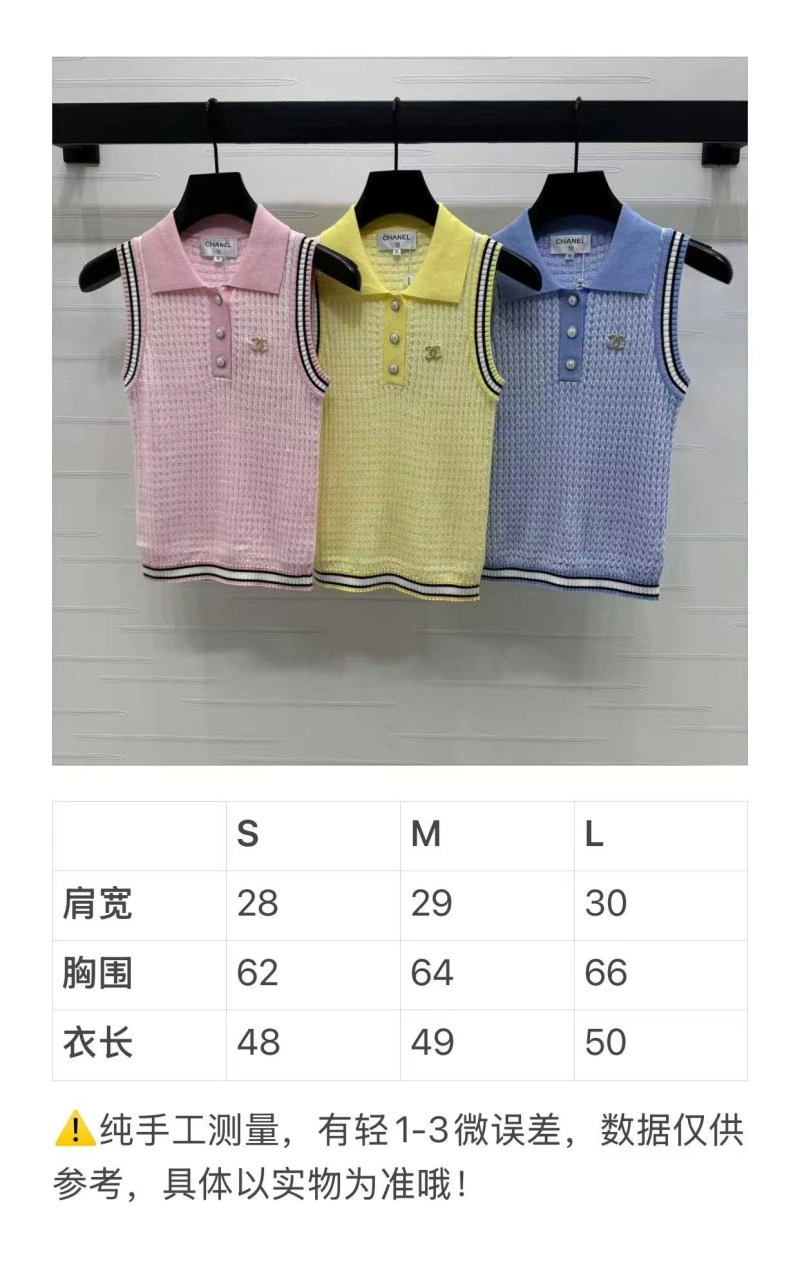 Chanel Vest Practical 110050