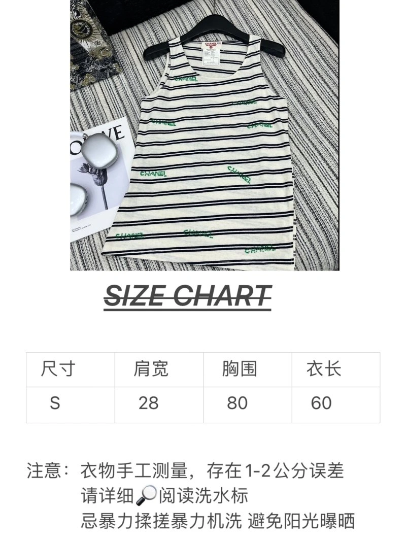 Resilient Chanel Vest 110038