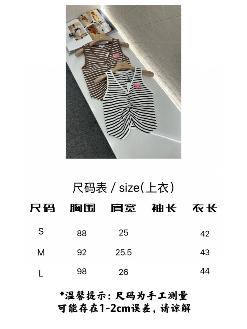 Trendy Chanel Vest 110029