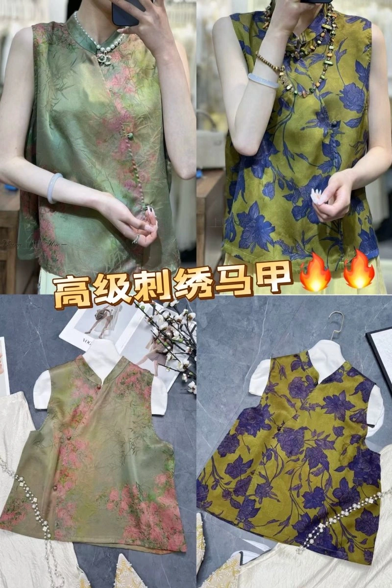 ComfortFit Chanel Vest 110054
