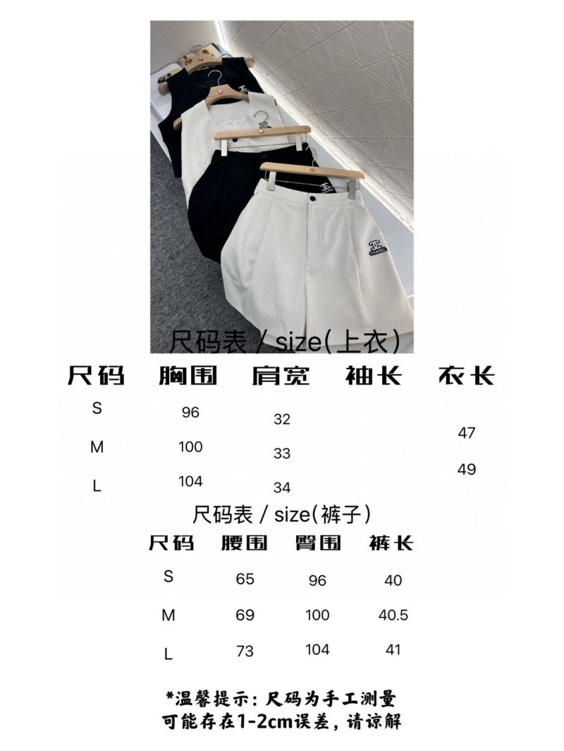 Chanel Vest Comfortable 110028