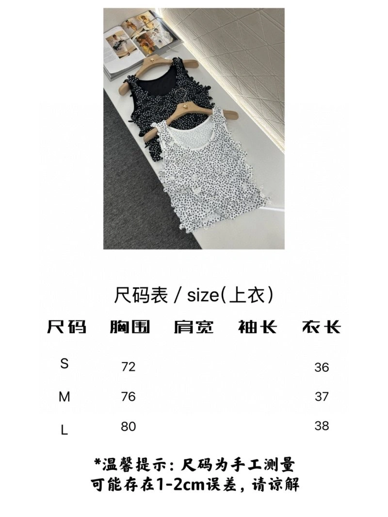 Chanel Vest Reliable 110025