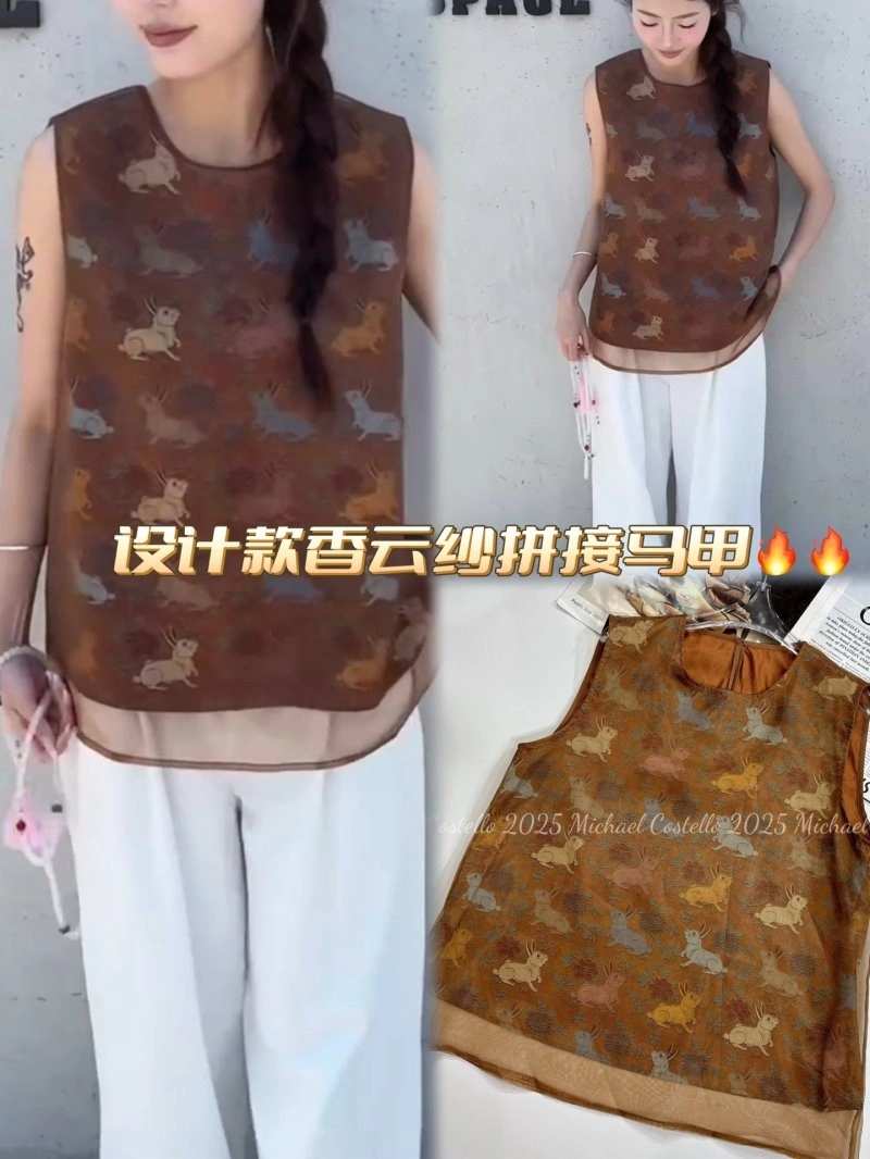 Chanel Vest Vibrant 110026