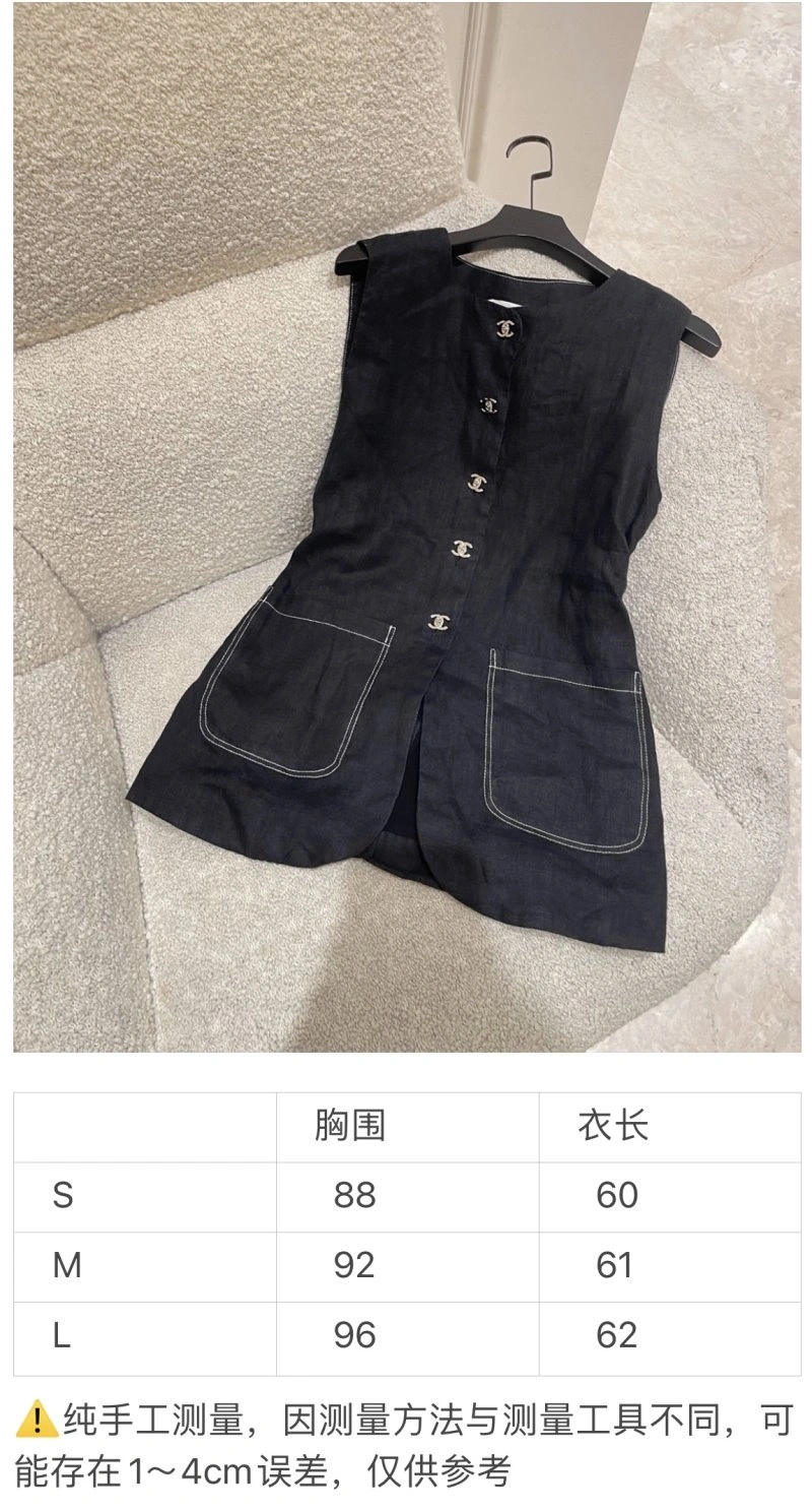 TravelReady Chanel Vest 110018