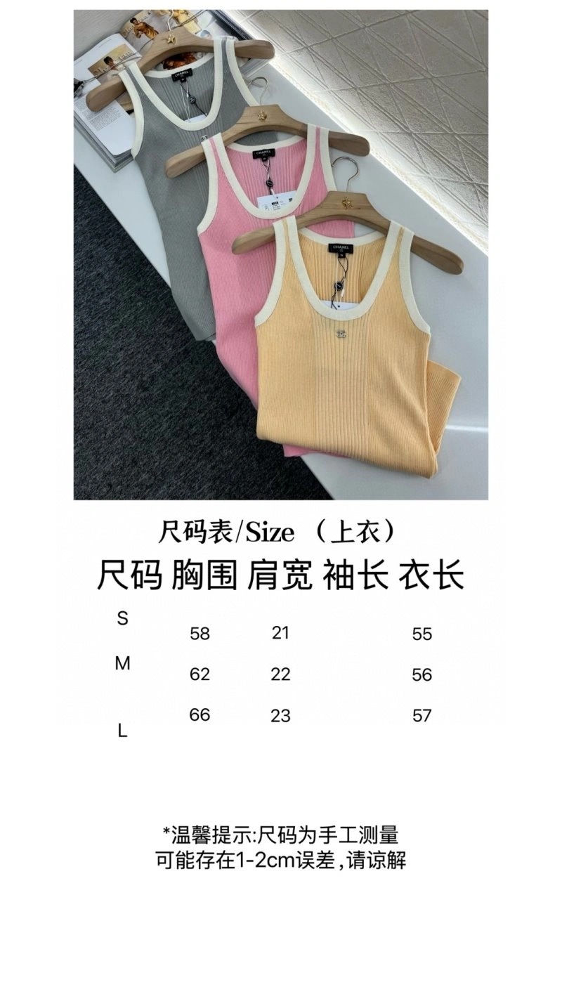Upgraded Chanel Vest 110008