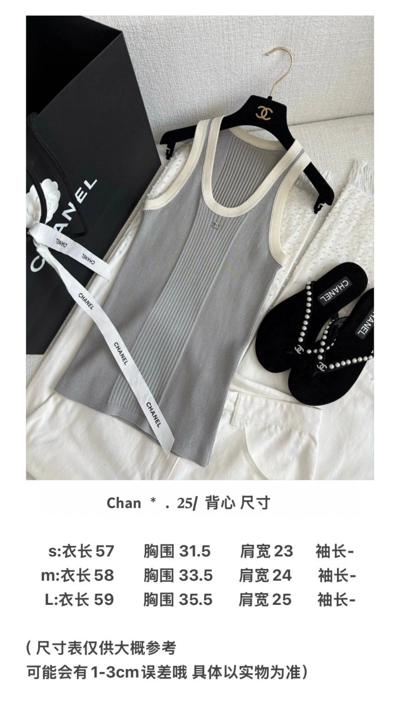 Lightweight Chanel Vest 109991