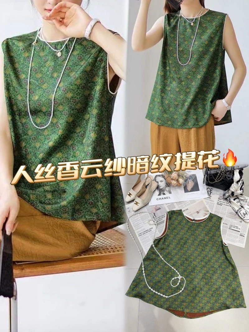 Thermal Chanel Vest 110007