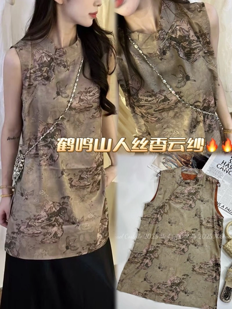 Chanel Vest Timeless 110010