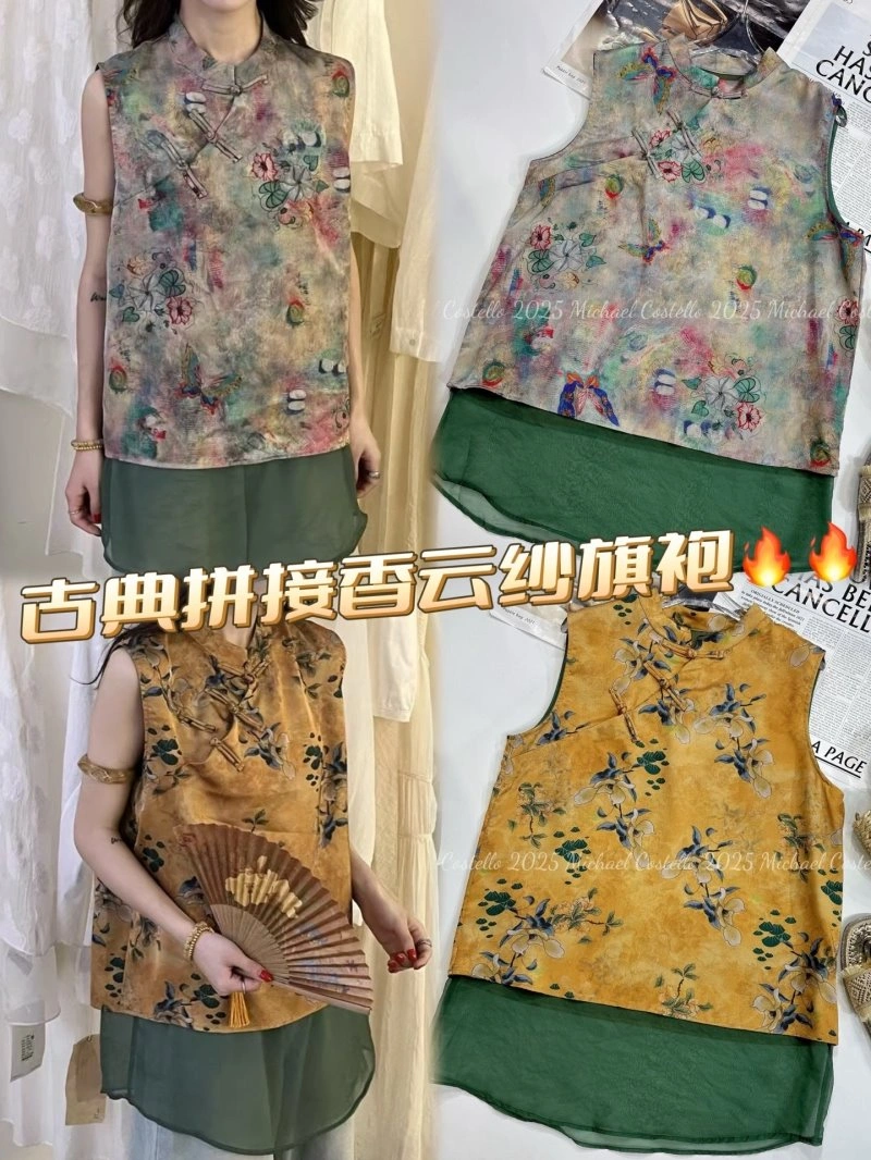 Chanel Vest Trendsetting 110005