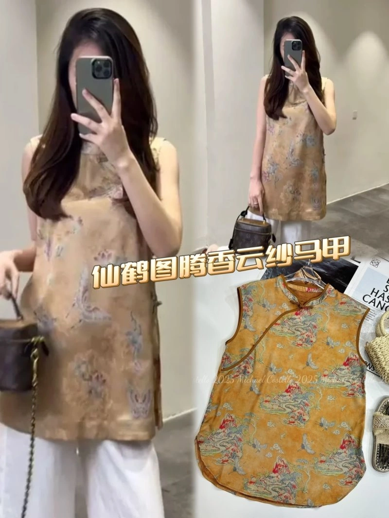 Chanel Vest WeatherProof 110006