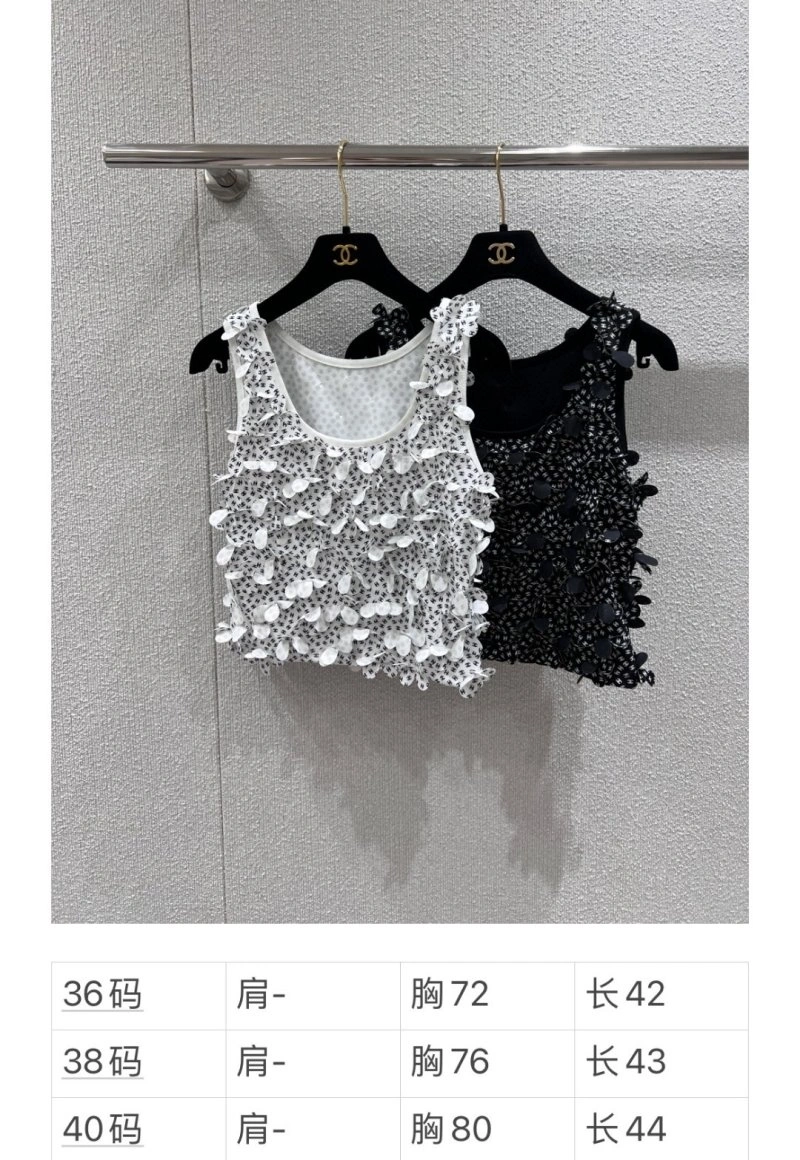 Chanel Vest SmartChoice 109995