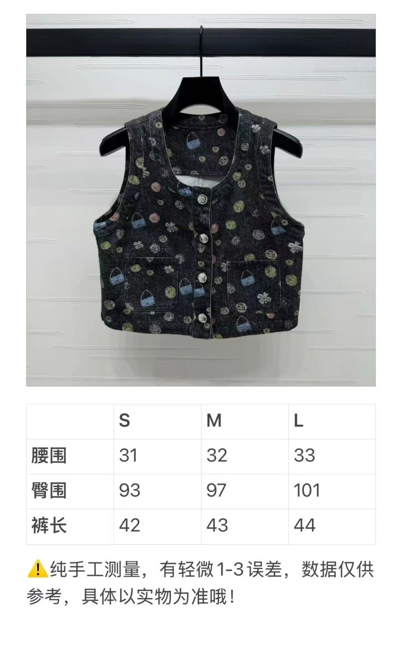 Practical Chanel Vest 110016
