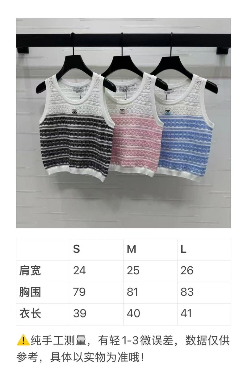 Vibrant Chanel Vest 110000