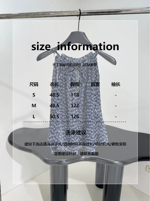 NewStyle Chanel Vest 110012