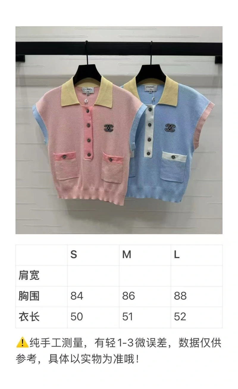 Chanel Vest OdorResistant 109988