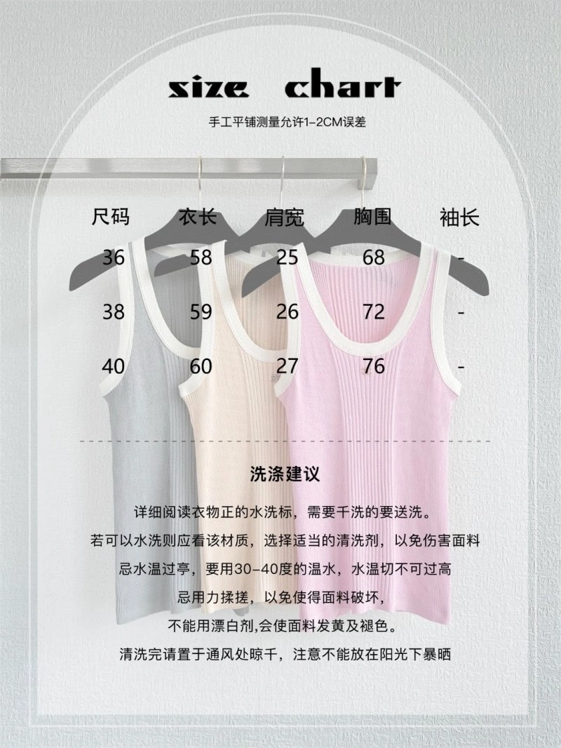 Chanel Vest Seasonal 110013