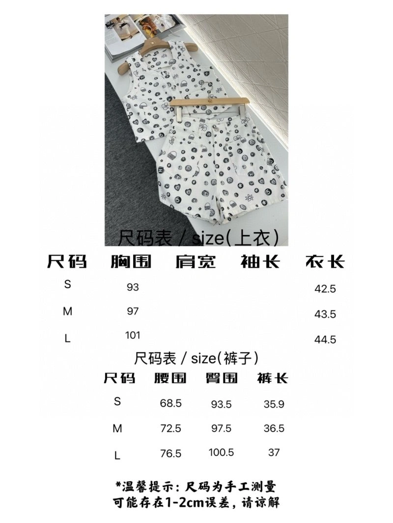 FlexibleFit Chanel Vest 109998
