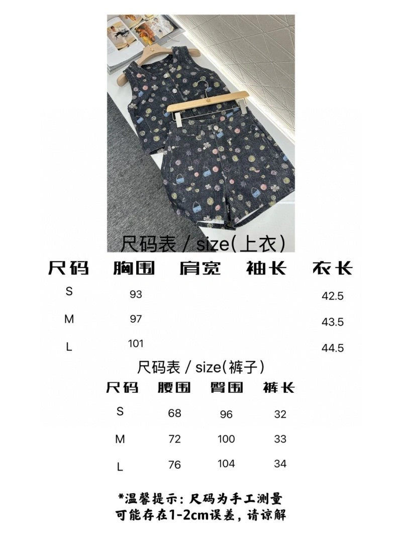 Chanel Vest SoftTouch 109985